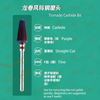 Carbide Nail Drill Bits Set (8pcs)